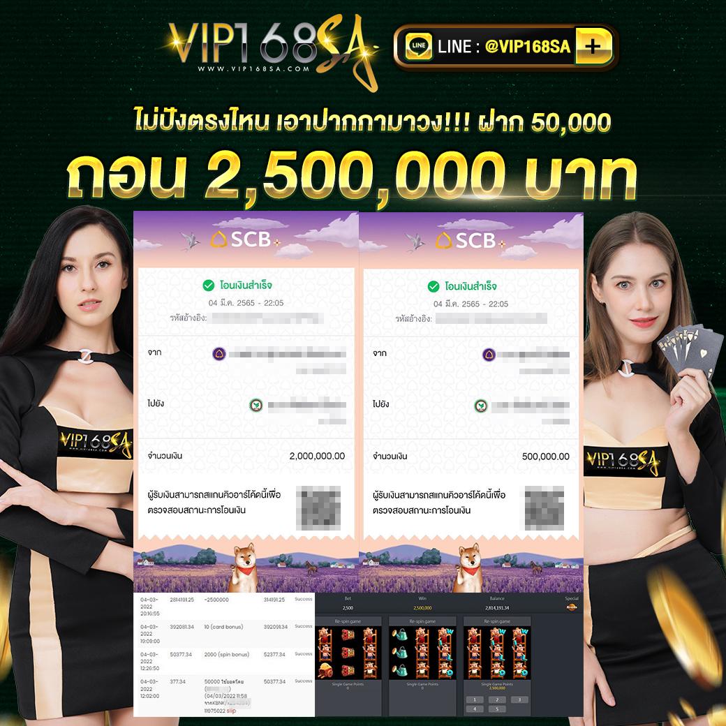 ทีเด็ด บอลวันนี้ 7m สมัครรับฟรี คาสิโนมั่นคง แทงบอลแม่นที่สุดในไทย