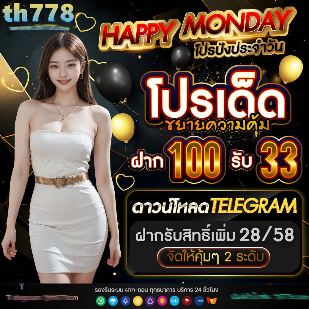 ทีเด็ด บ้านผลบอล แหล่งรวมผลบอลสดแม่นยำ ครบวงจรในไทย