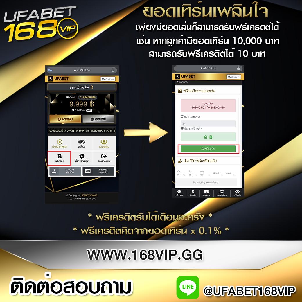 ทีเด็ดบอลวันนี้ บ้านผลบอล ดูบอลสดฟรี ไม่สะดุดทุกแมตช์