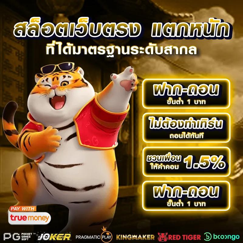 ที่เด็ดบอลวันนี้ เว็บวิเคราะห์บอลแม่นที่สุด ลุ้นบอลสดสุดมันส์