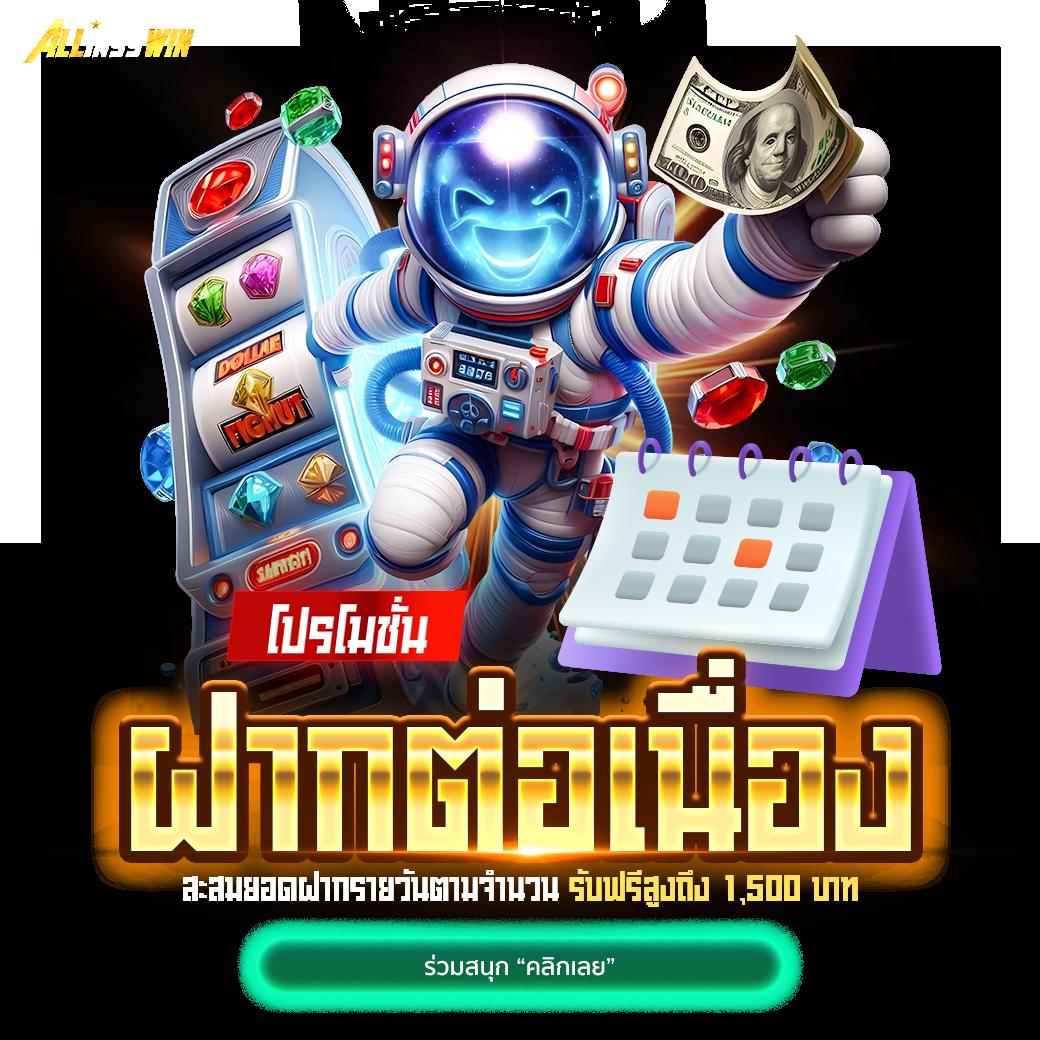 ทีเด็ดบ้านผลบอลวันนี้ แทงง่าย ได้เงินจริง ไม่มีขั้นต่ำ