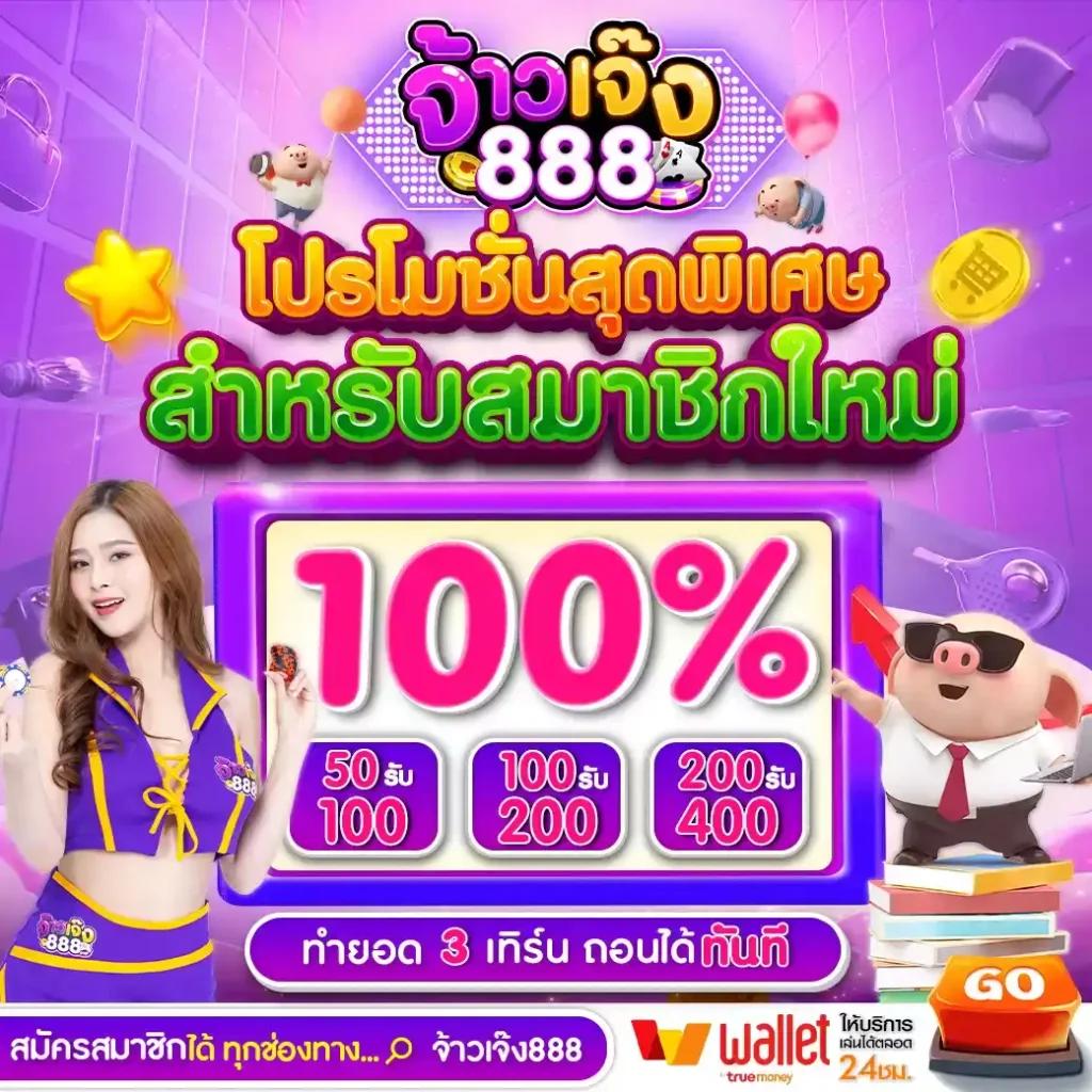 ทีเด็ดผลบอลวันนี้ สล็อตออนไลน์ เล่นง่าย จ่ายจริง อัปเดตก่อนใคร