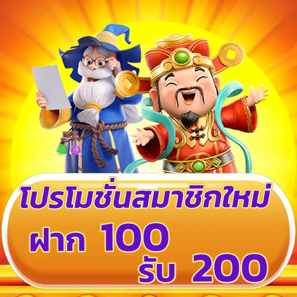 ที่เด็ดฟุตบอล คาสิโนแนวใหม่ ระบบทันสมัย อันดับ 1 ในไทย