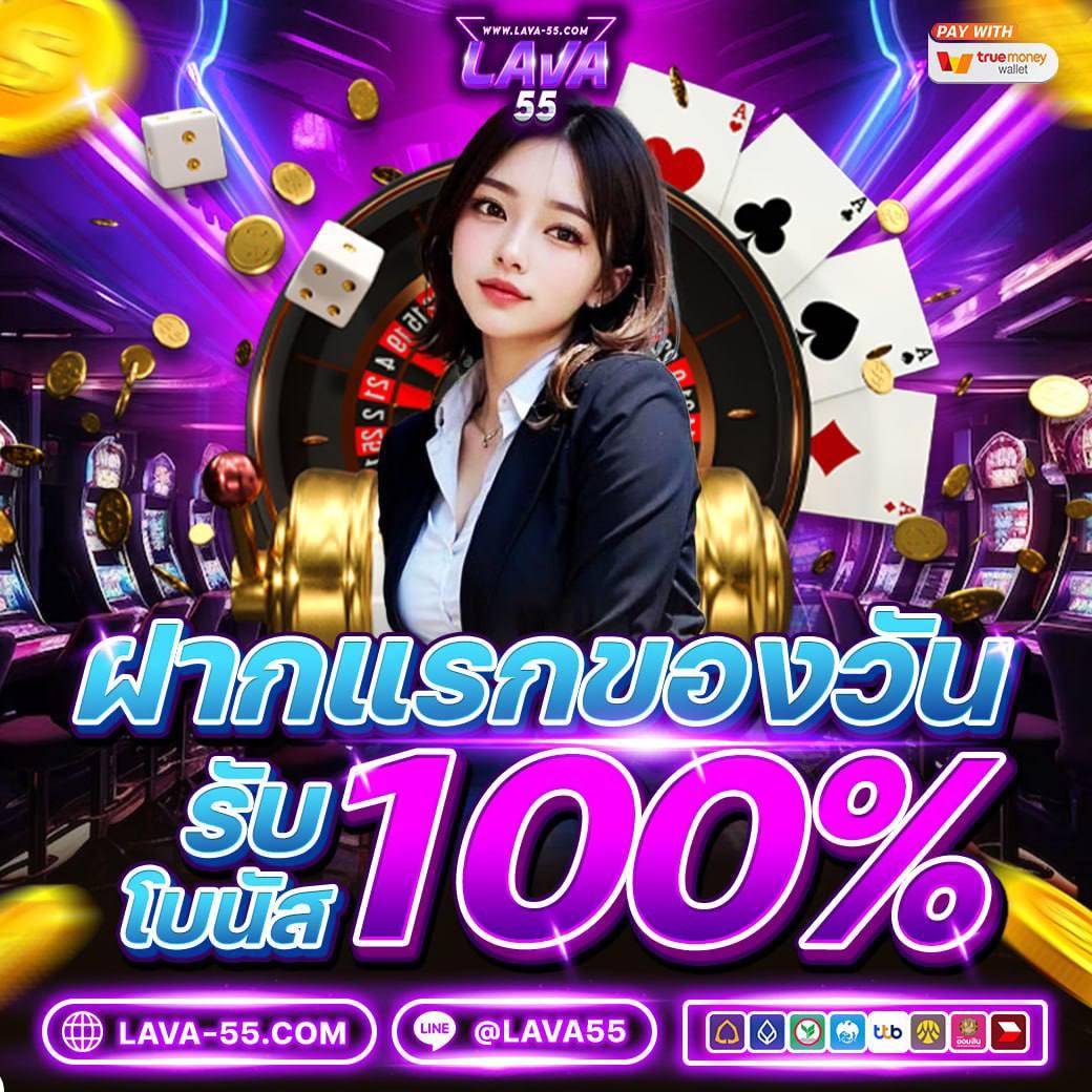 ทีเอสสกอ คาสิโน โปรโมชั่นพิเศษและเกมยอดนิยมในไทย
