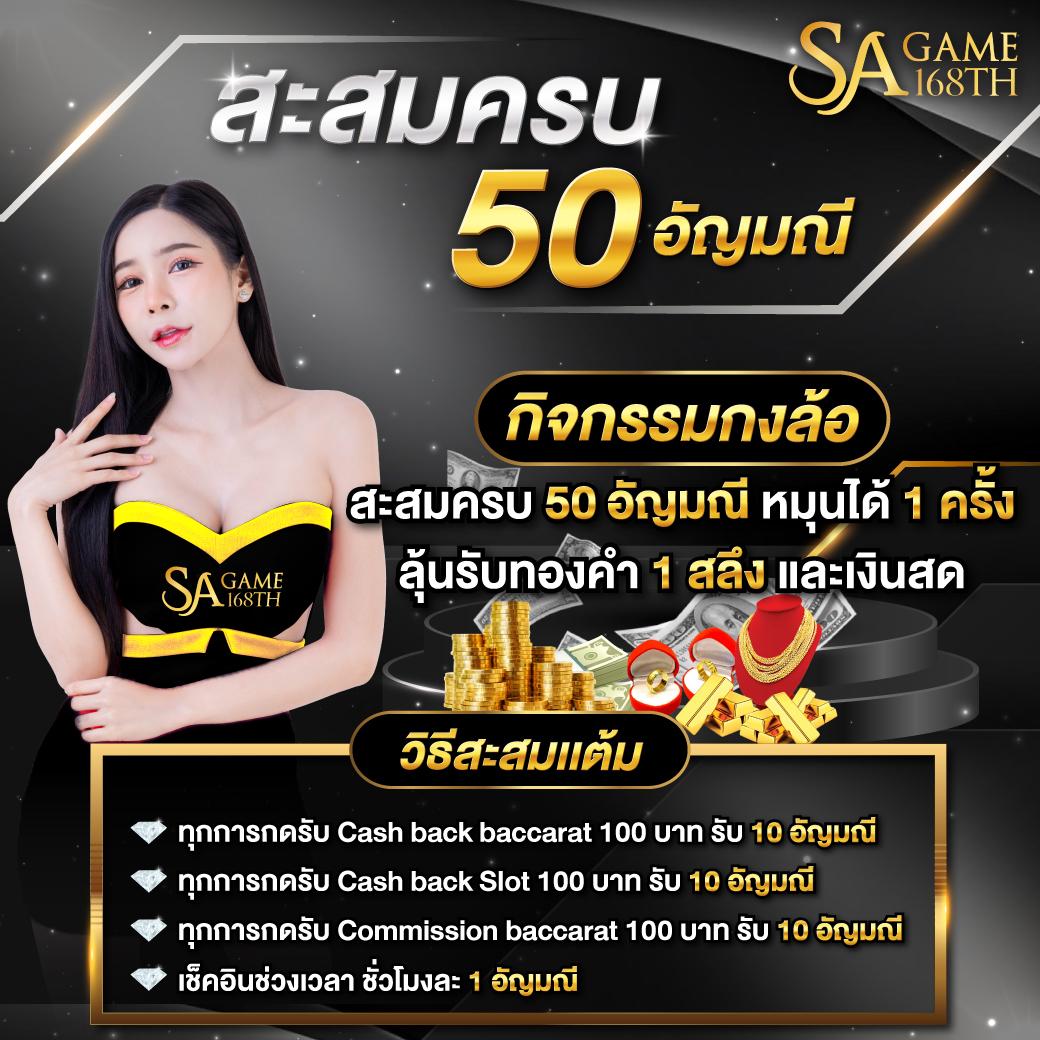 นigma88 เว็บพนันออนไลน์ กระแสแรงที่สุดแห่งปี 2024