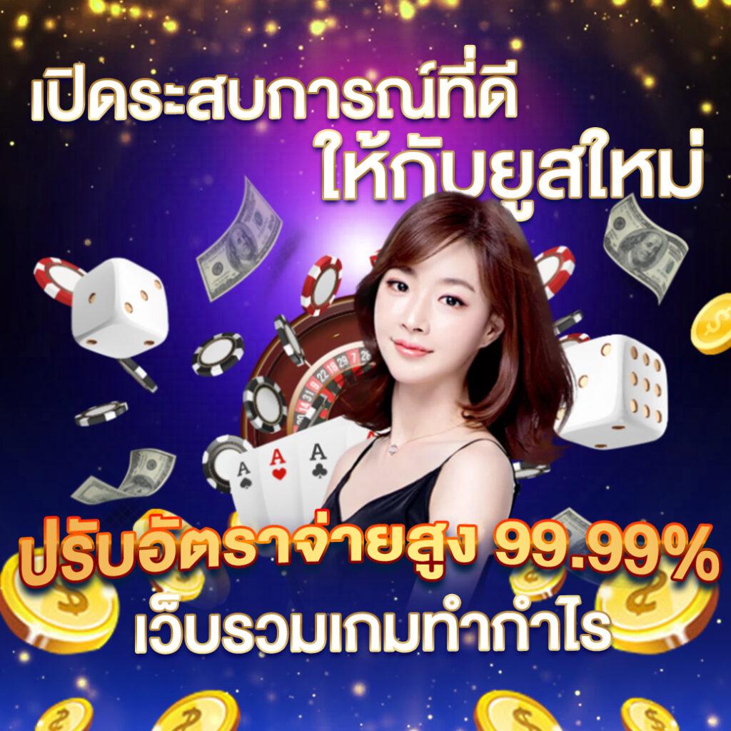 นกพลัส คาสิโนออนไลน์อันดับ1 รวมเกมสล็อตยอดนิยม ระบบปลอดภัย 2024
