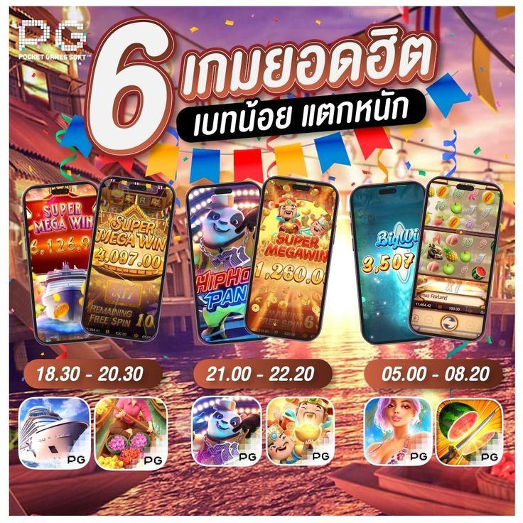 นิกาโอะ คาสิโนออนไลน์เว็บตรง ระบบทันสมัย จ่ายจริง 2024
