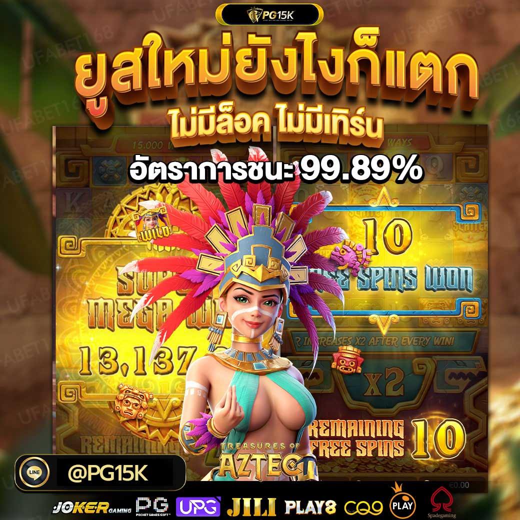 นิยมหวย100 คาสิโนออนไลน์ยอดนิยม เว็บตรงแตกง่าย ฝากถอนไว