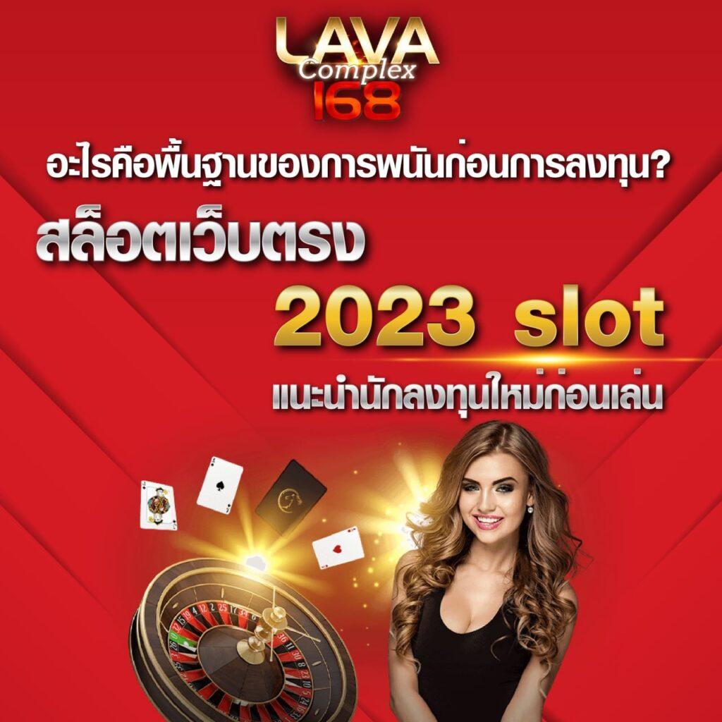 นิยมหวย 100 เว็บใหญ่ที่สุดในไทย เครดิตฟรี เล่นง่าย จ่ายจริง