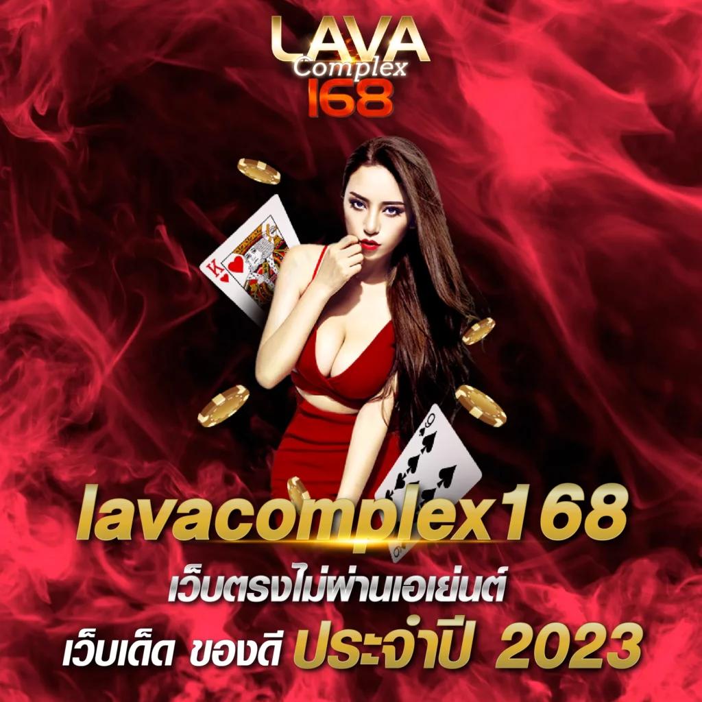 นาคา777 เว็บคาสิโนออนไลน์อันดับหนึ่งของไทย ปลอดภัย การเงินมั่นคง