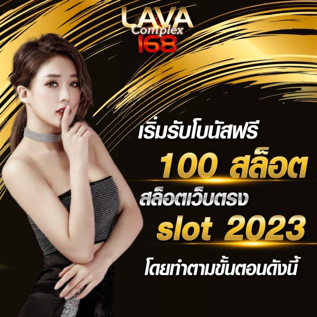 นาคา888 คาสิโนออนไลน์สุดฮิต ฝากถอนง่าย ไม่มีขั้นต่ำ