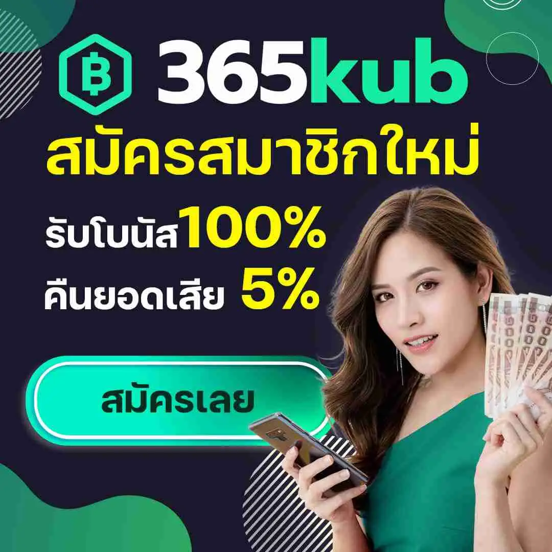 นาฟ คาสิโนออนไลน์ เล่นง่าย จ่ายจริง ระบบทันสมัยในไทย