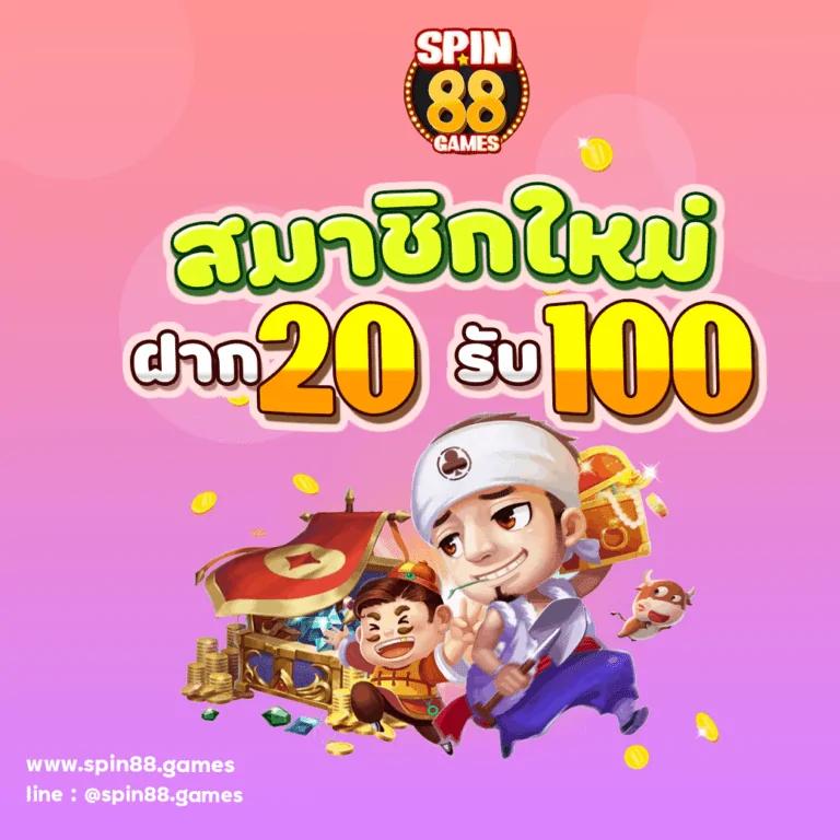 นีโม่pg เว็บตรงแจกโบนัสสุดคุ้ม เดิมพันง่ายไม่ผ่านเอเย่นต์
