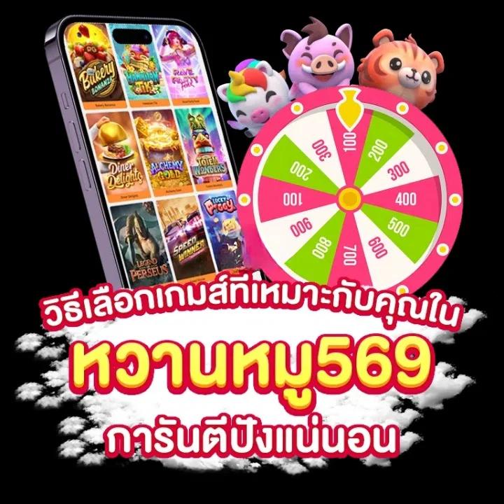 บุญมี สล็อต ศูนย์รวมเกมสล็อตสนุก แตกง่าย เบทขั้นต่ำเพียบ
