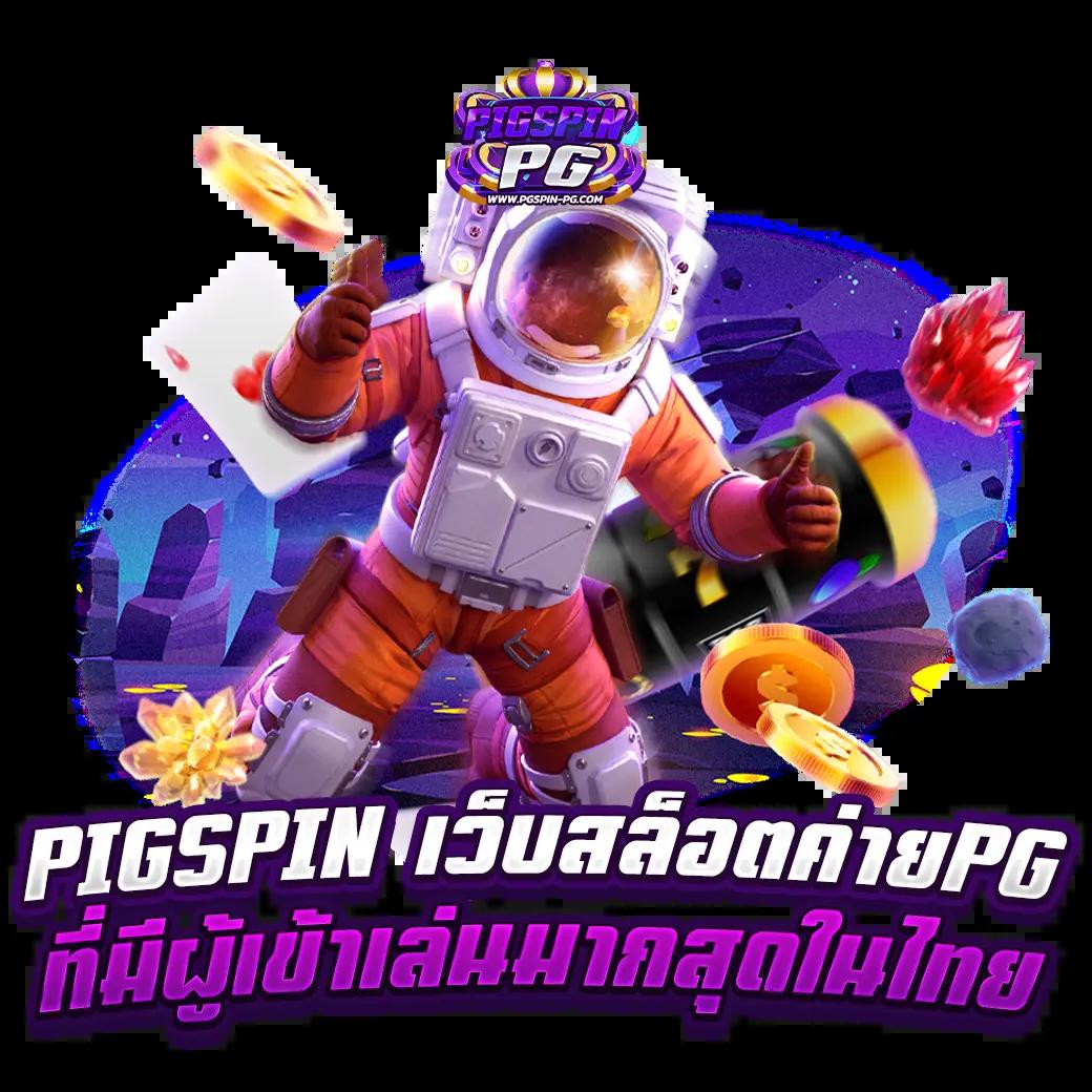 บันเทิงเต็มที่กับ บอลสดคืนนี้ คาสิโนสดครบครัน เล่นง่าย จ่ายจริง