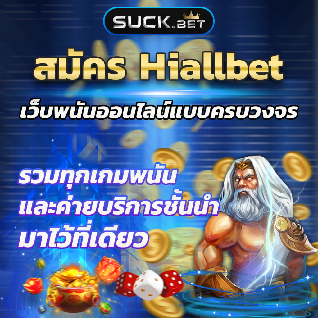 บรรลุเป้าหมายกับ ผลบอลสดสำรอง5 เว็บคาสิโนออนไลน์อันดับ 1 ในไทย