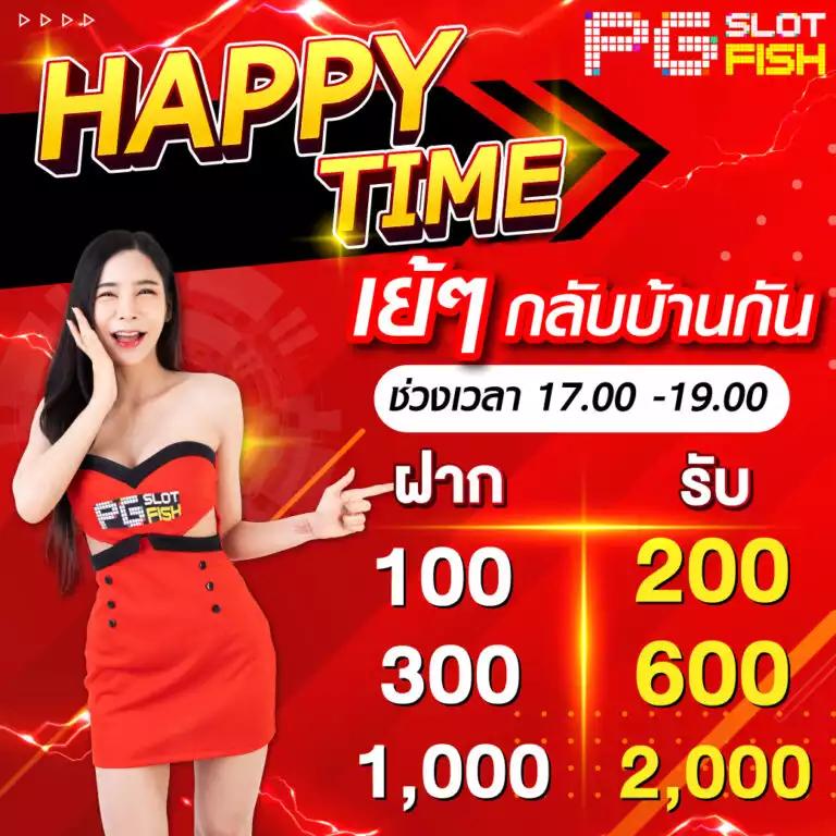 บอล69วันนี้ เกมเดิมพันสุดฮิต พร้อมโปรโมชั่นแรงที่สุดในไทย