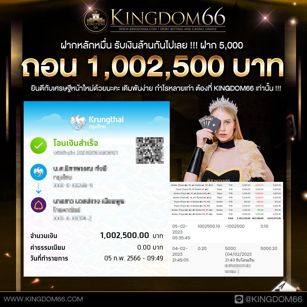 บอลคืนนี้ทุกลีก รวมข้อมูลอัปเดตจากทุกแมตซ์ใหญ่ที่สุดในไทย