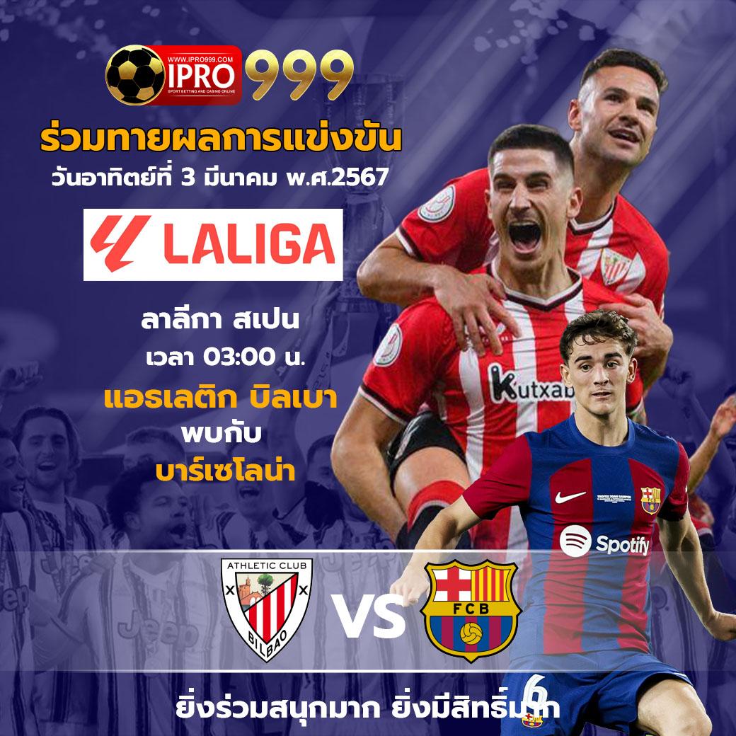 บอลบ้าน เว็บคาสิโนมาตรฐาน รวมสล็อตและพนันครบวงจรในไทย