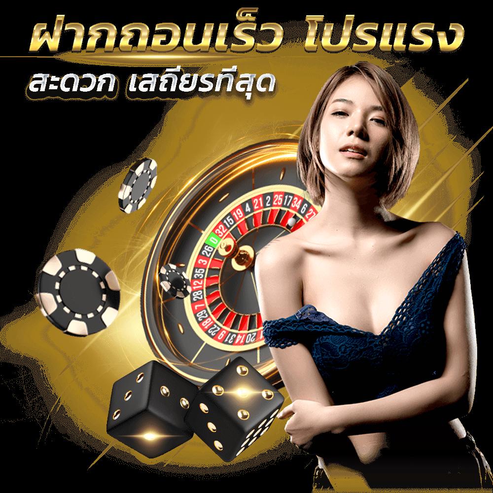 บอลบ้านบอล คาสิโนครบวงจร ทางเข้าเกมยอดนิยมแนวใหม่ 2024