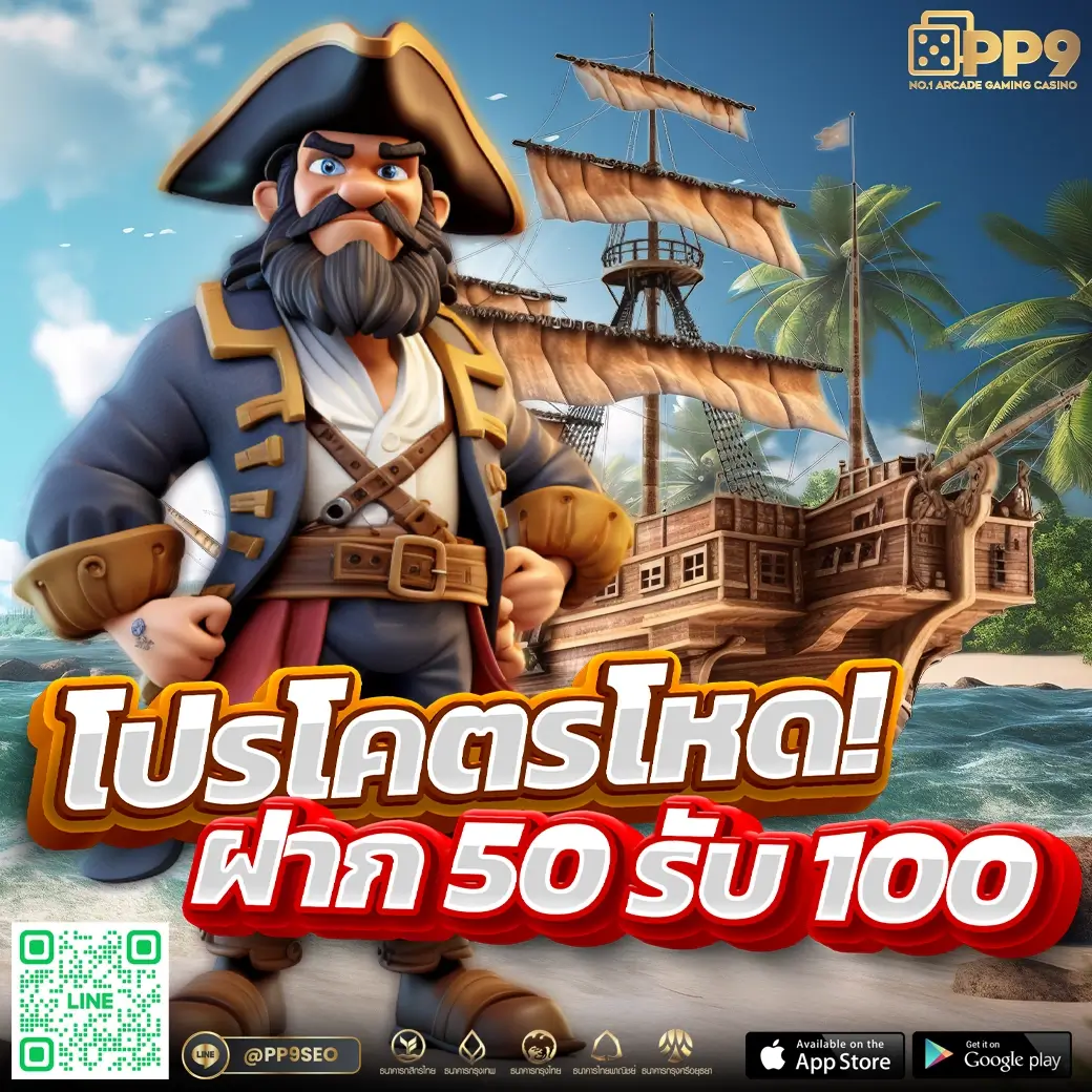 บอลพรุ่ง เว็บตรง รวมเกมคาสิโนสุดฮิต พร้อมโปรโมชั่นจุใจ