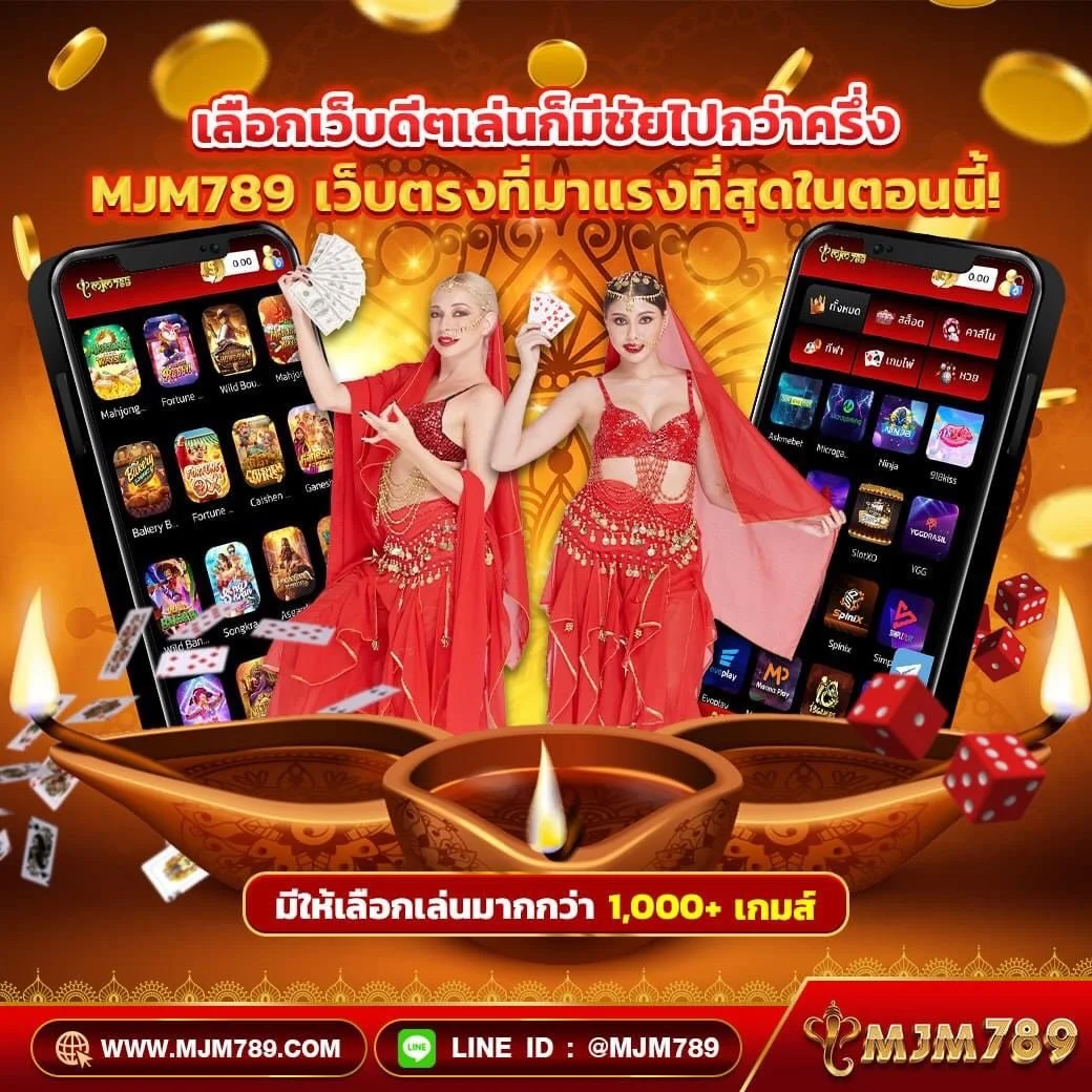 บอลวันนี้7m เว็บแทงบอลที่ดีที่สุด ครบทุกลีก จบในเว็บเดียว