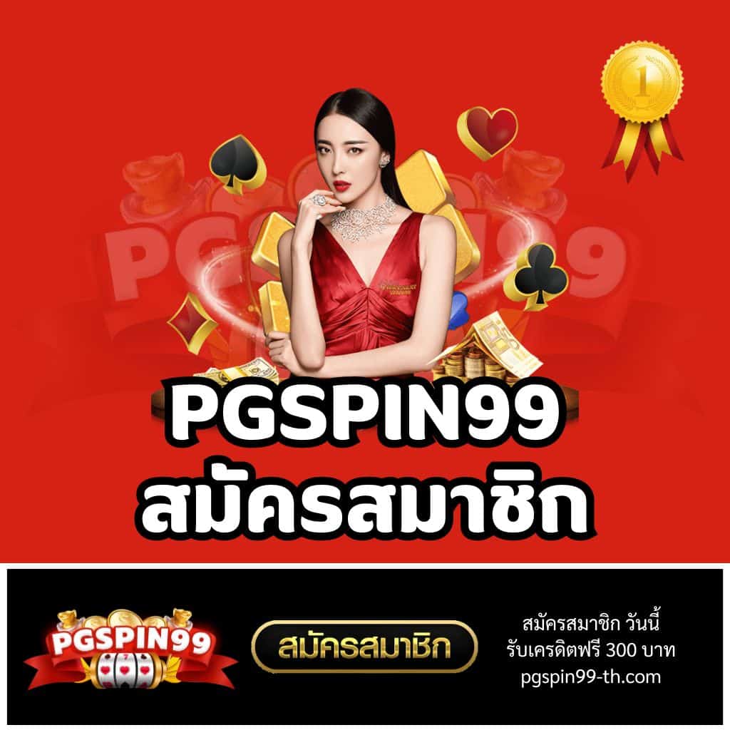 บอลวันนี้888 แพลตฟอร์มเดิมพันใหม่ล่าสุด แทงง่าย ฝากถอนไว
