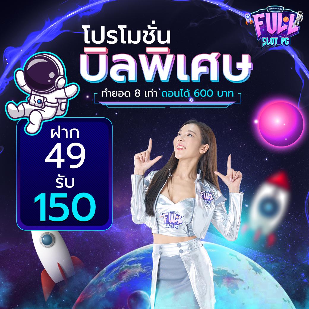 บอลวันนั้ คาสิโนสุดฮิต ตอบโจทย์นักพนันรุ่นใหม่ในไทย