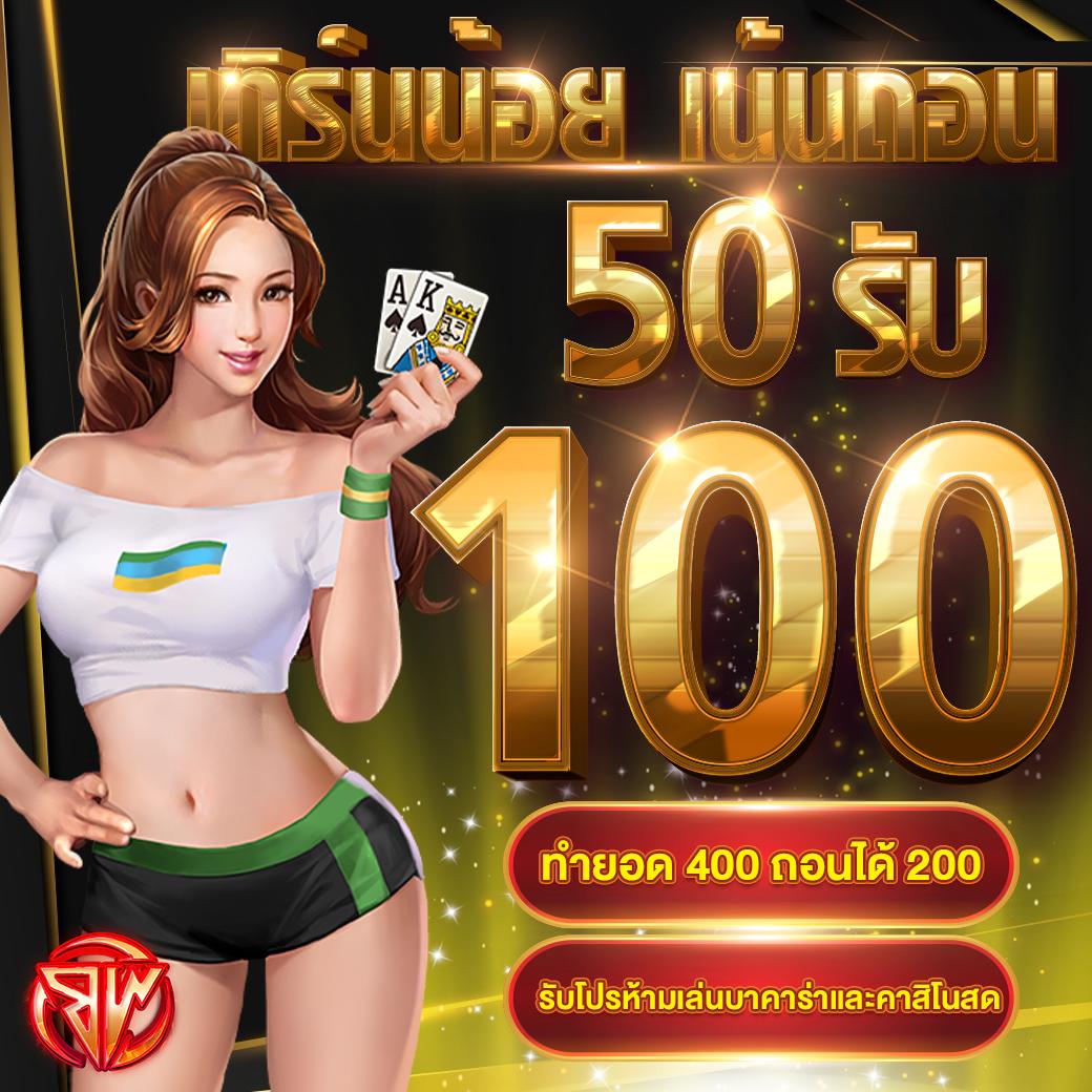 บอลวันนี่ เว็บตรงคาสิโนออนไลน์ โอกาสชนะสูงสุดในไทย