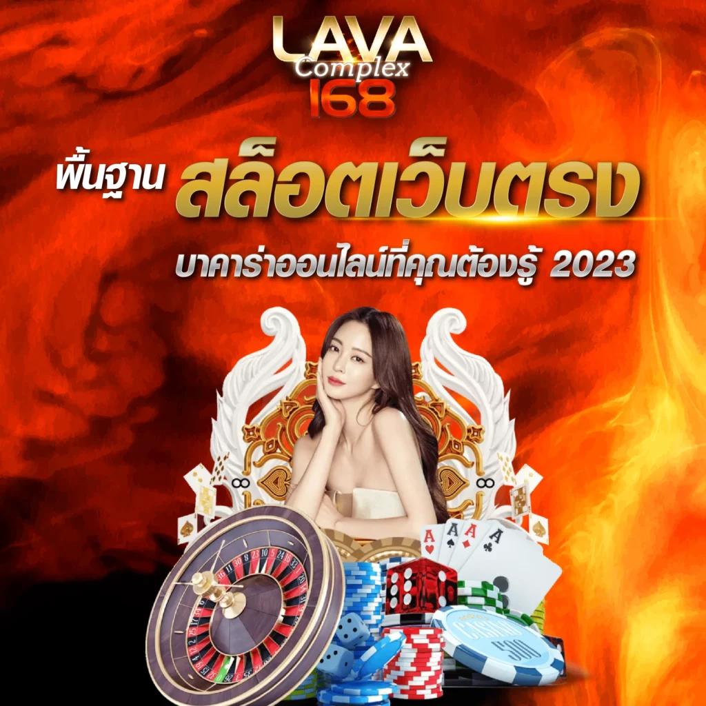 บอลวันนี้ทุกคู่ เว็บเดิมพันมันส์เพลิน พร้อมเทคนิคทำกำไรทันที