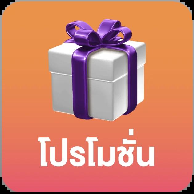 บอลวันนี้วันนี้ คาสิโนออนไลน์ครบวงจร ระบบเสถียร เล่นง่าย มั่นคง ปลอดภัย
