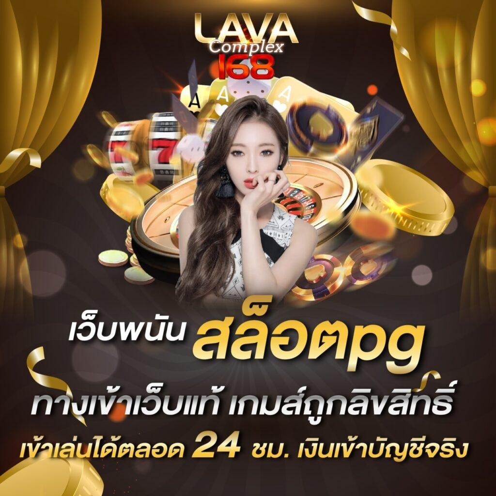 บอลสด 2 เว็บตรง ไม่ผ่านเอเย่นต์ เดิมพันง่ายจ่ายจริง
