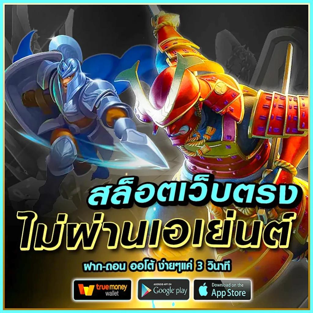 บอลสันนี้ คาสิโนออนไลน์มั่นคง ปลอดภัย ระบบทันสมัย 2023