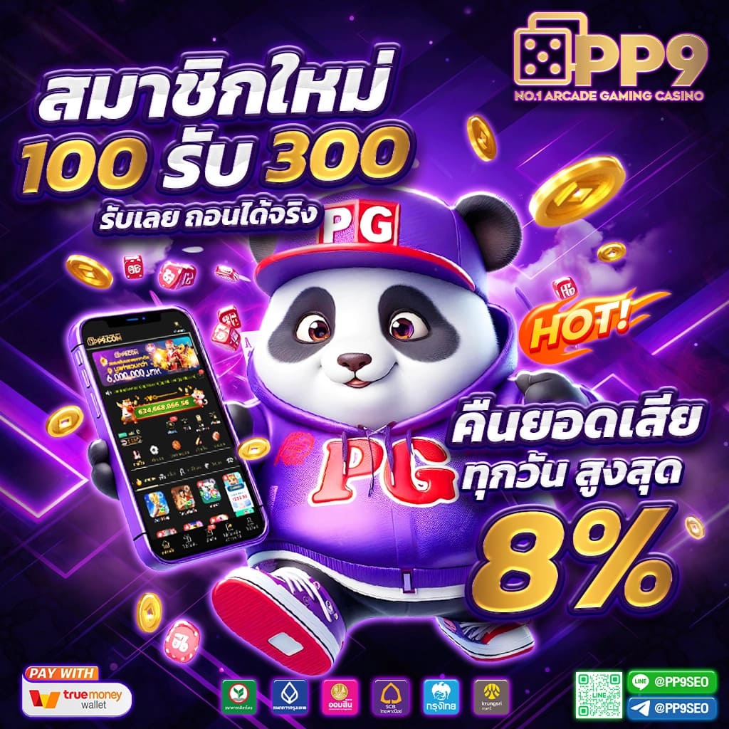 บอลสำรอง 5 เว็บตรง เล่นง่าย ระบบทันสมัย มาตรฐานระดับสูง