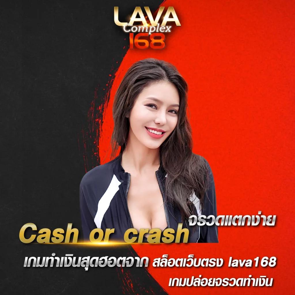 บอลเมื่อคืนนี้ คาสิโนสดครบเครื่อง ระบบออโต้ ฝากถอนรวดเร็ว