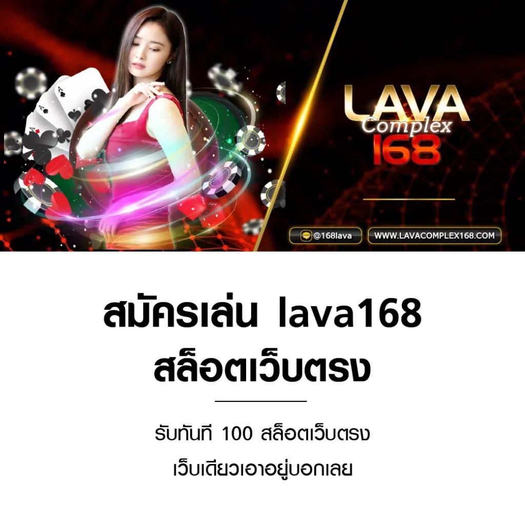 บาคาร่า168 เว็บตรง ระบบใหม่ มาแรงแห่งปี 2024
