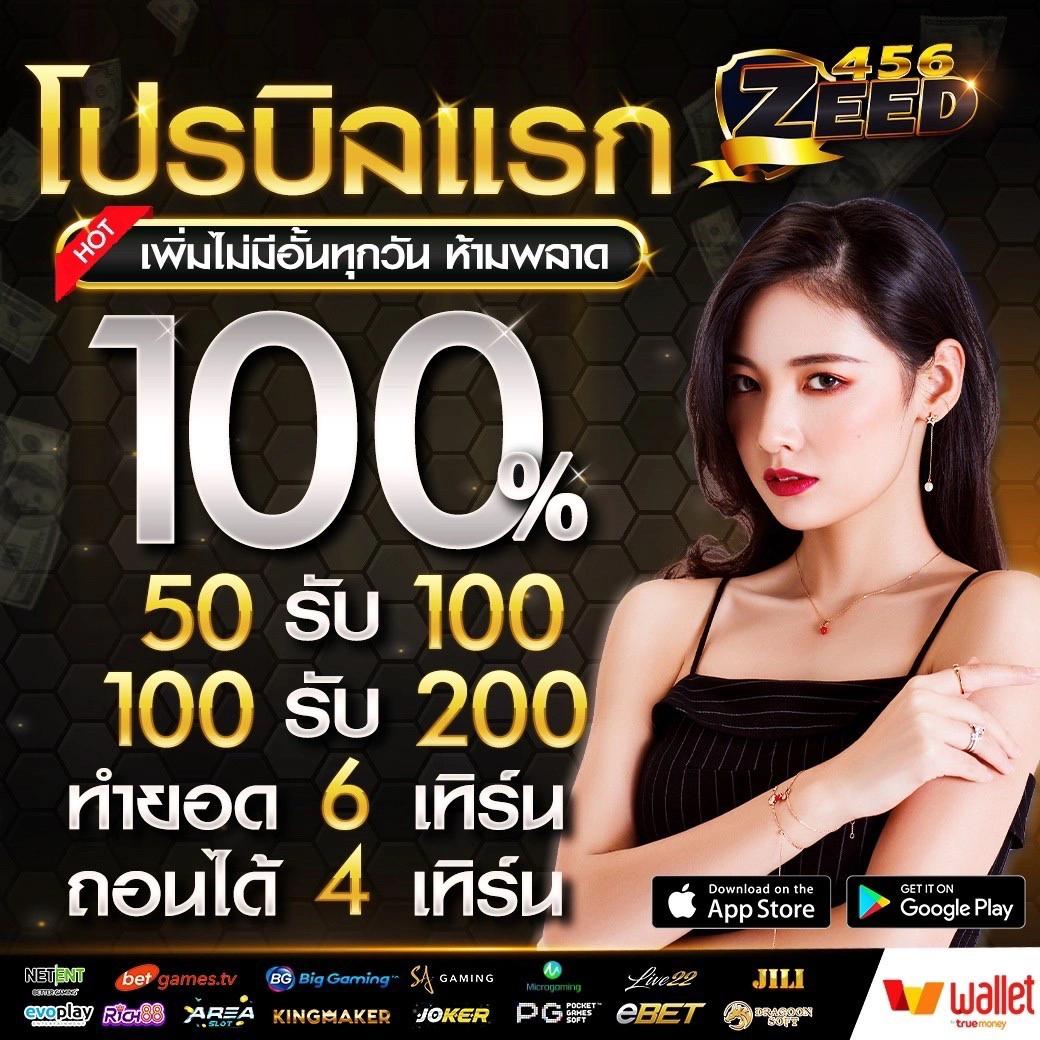 บาคาร่าsaclub7 เว็บตรง แบรนด์ดัง เชื่อถือได้ในวงการคาสิโน