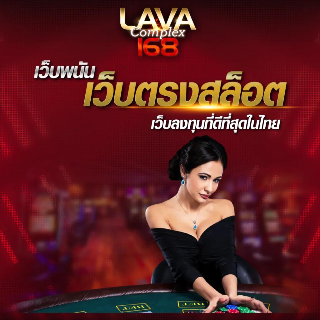 บาคาร่าทดลอง เว็บตรง ไม่ผ่านเอเย่นต์ เล่นง่าย จ่ายจริง