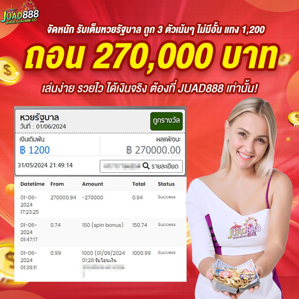 บ้างบอลสด7m เว็บเดิมพันอันดับหนึ่ง มอบประสบการณ์สุดเร้าใจทุกวัน