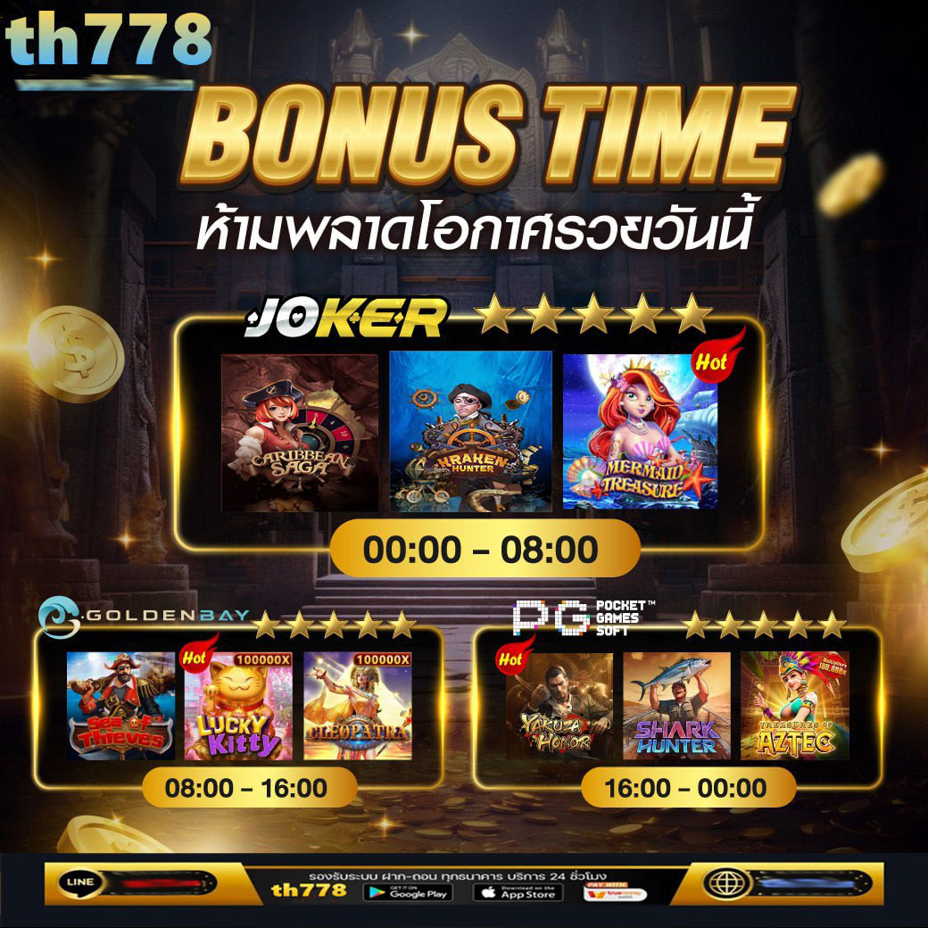 บ้าน ผล บอล888 คาสิโนออนไลน์อันดับหนึ่ง มอบประสบการณ์สุดมันส์ 2024