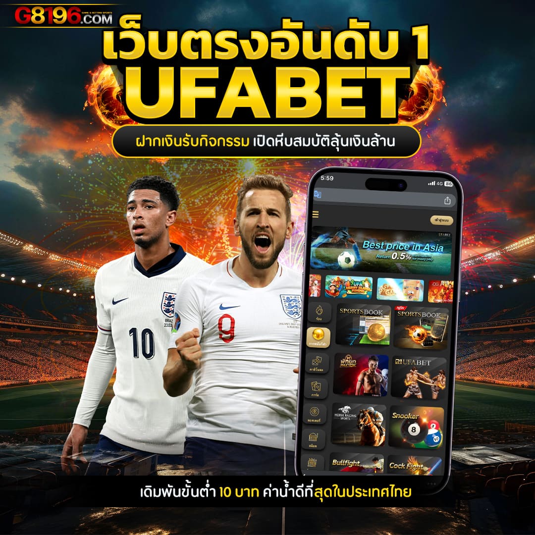 บ้าน ผล บอล ที่ เด็ด คาสิโนเว็บตรง มาตรฐานระดับเอเชีย เล่นง่าย ฟรีโบนัส