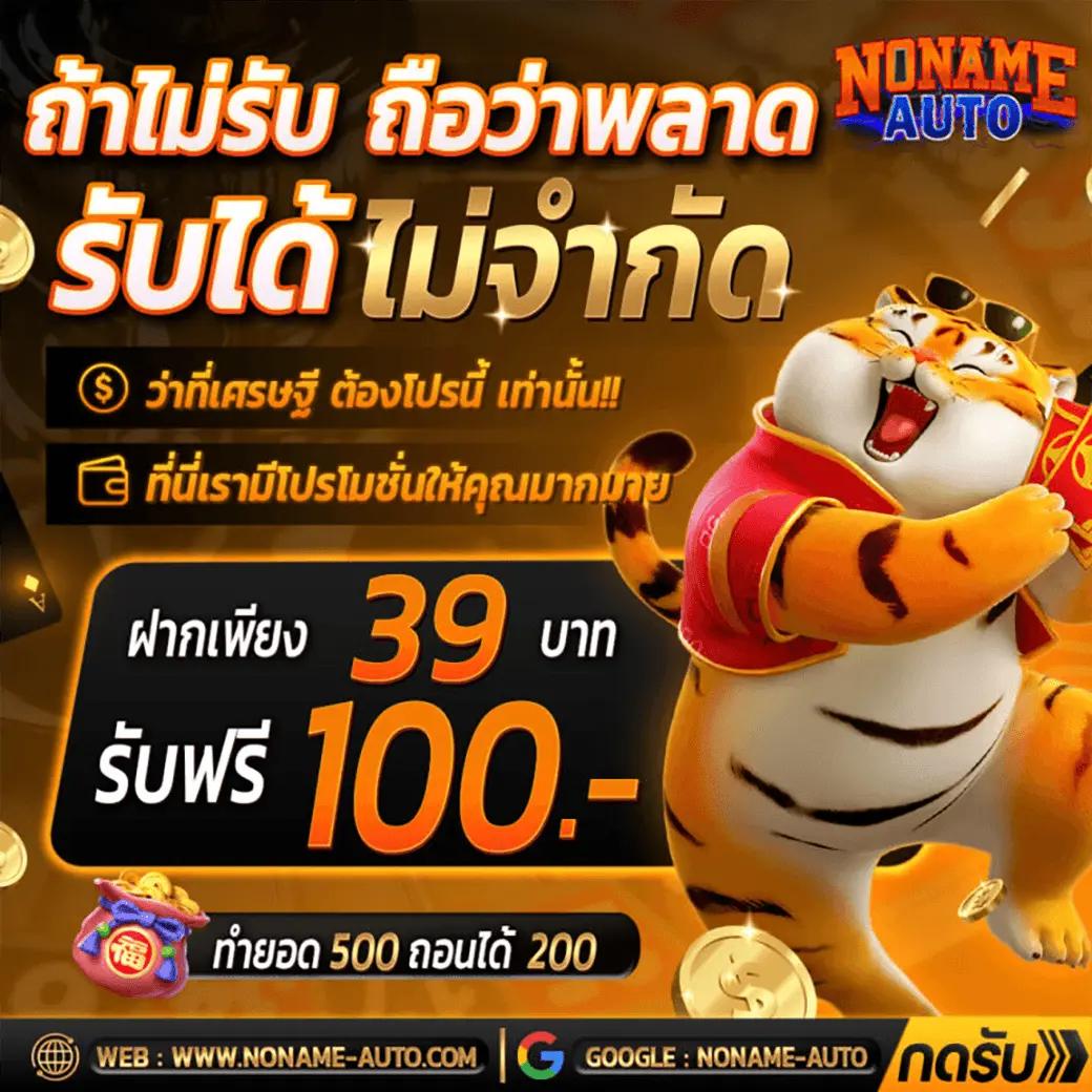 บ้าน ผล บอล วัน นี้ เว็บตรงคาสิโนใหม่ อัปเดตรายละเอียดทุกวัน
