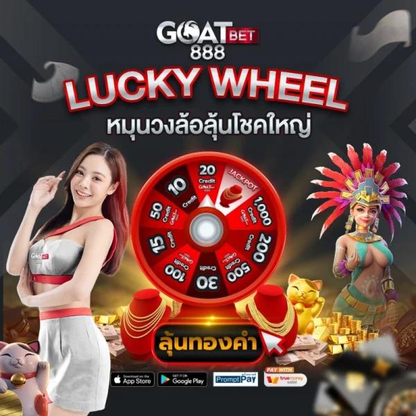 บ้าน ผลบอลวันนี้ สมัครง่าย จ่ายจริง โปรโมชั่นแรงที่สุดในไทย