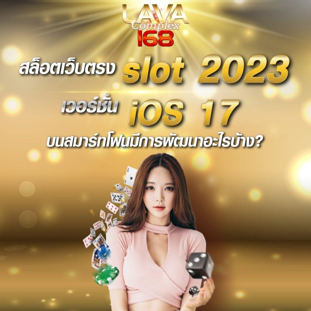บ้าน ผลล คาสิโนออนไลน์ เว็บตรง สมัครง่าย จ่ายจริง ไม่ผ่านเอเย่นต์