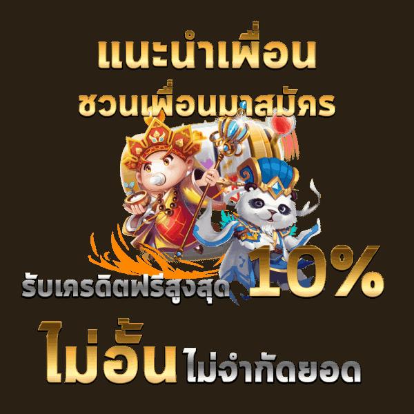 บ้านบอล888 ผลบอลสด888 ครบทุกเกมเดิมพันสุดสนุกในเว็บเดียว