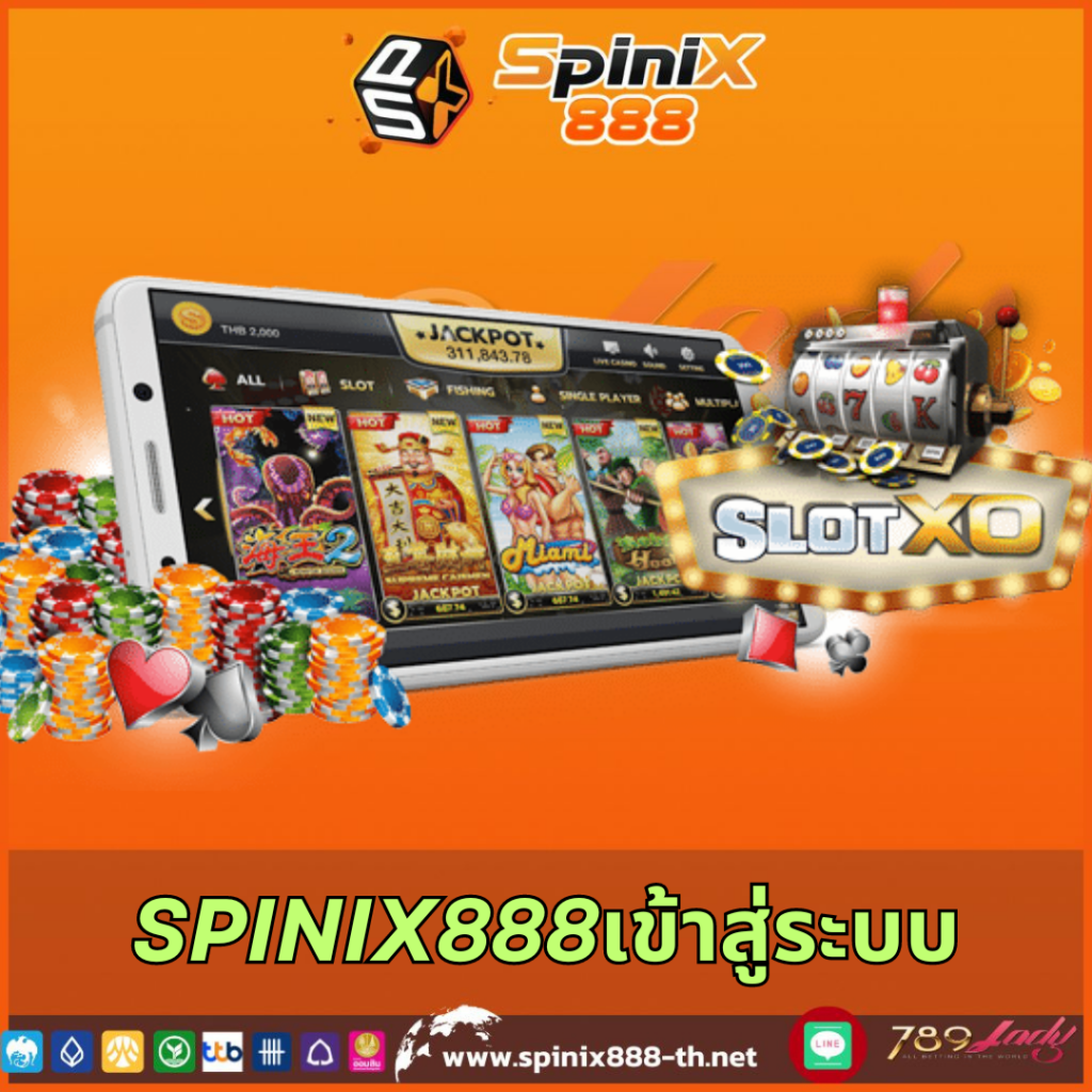 บานบอล คาสิโนอันดับหนึ่ง เล่นง่าย จ่ายจริง กับเกมสุดฮิตประเทศไทย