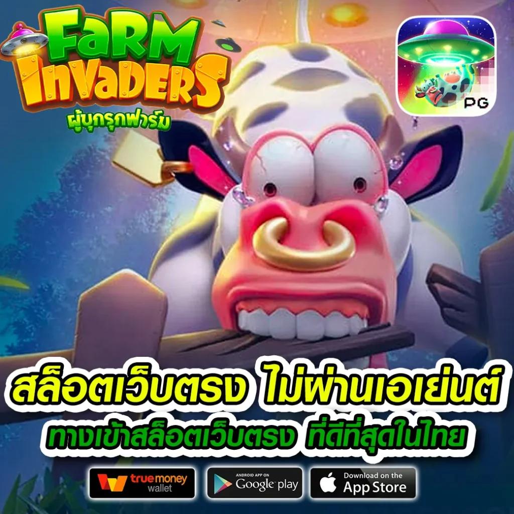 บ้านบอล ผลบอล เว็บเดิมพันครบจบในที่เดียว| สมัครรับโปรโมชั่นทันที