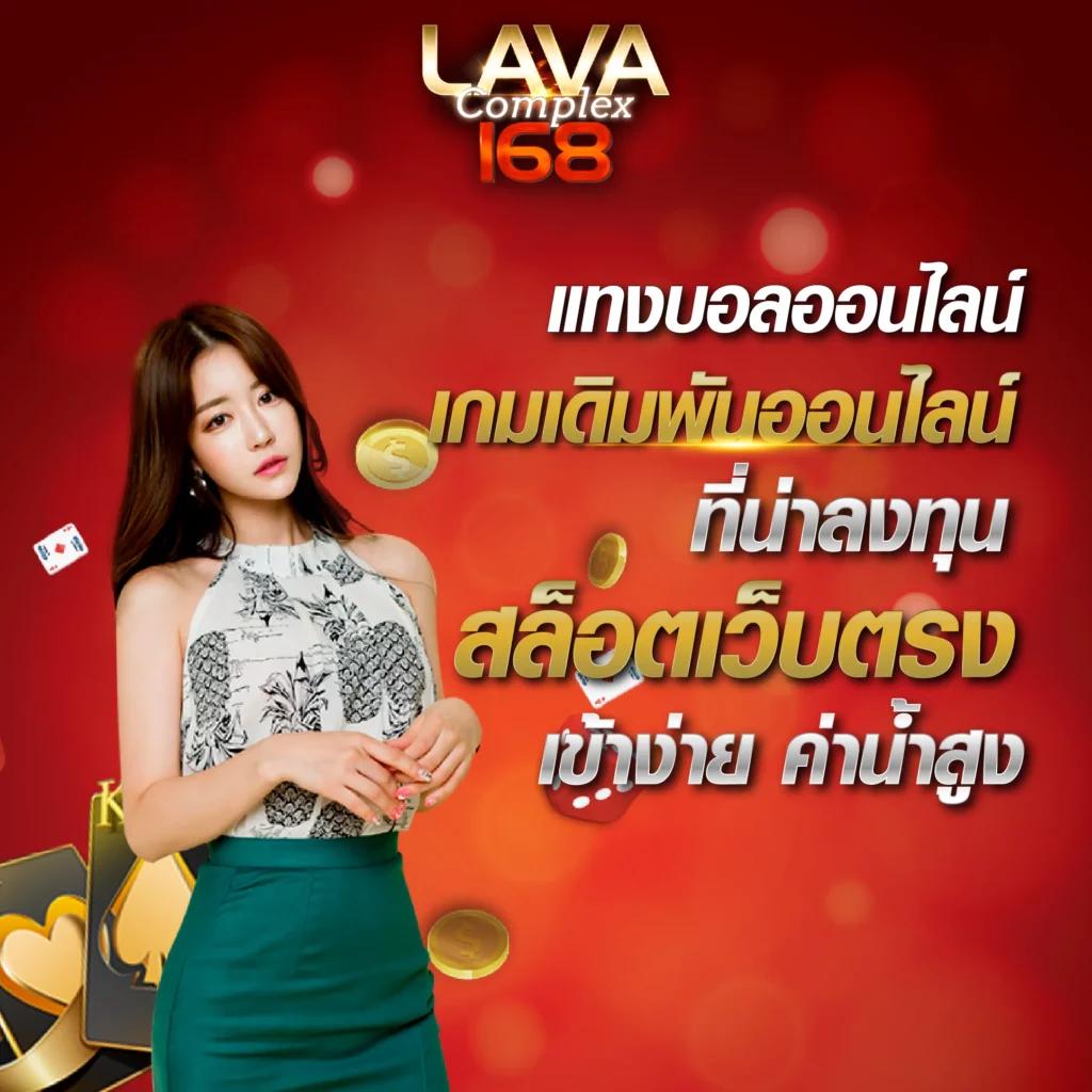 บ้านบอลคืนนี้ เว็บแทงบอลตรง มันส์ครบครันทุกคู่การแข่งขัน
