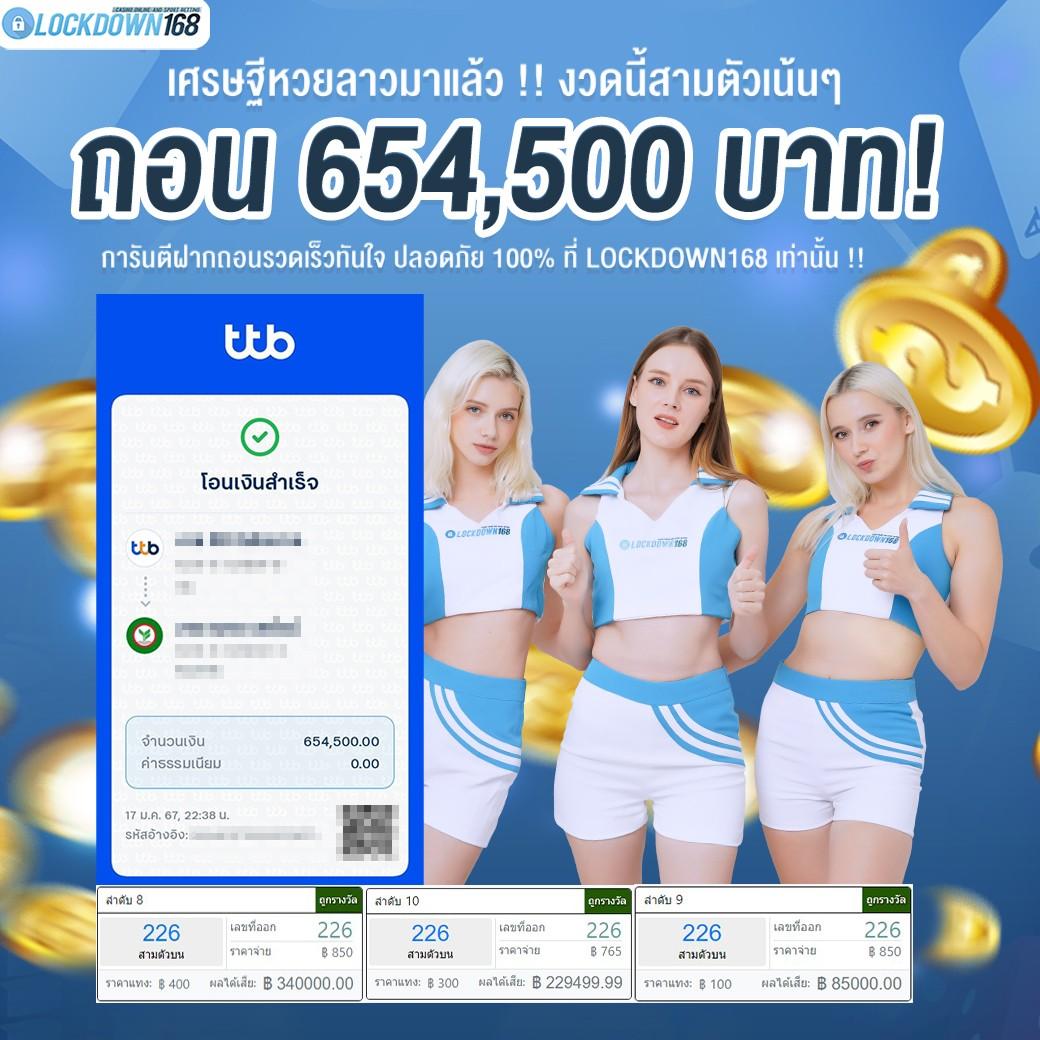 บ้านบอลพรุ่งนี้ คาสิโนออนไลน์ ครบครันเดิมพันสุดมันส์ในไทย