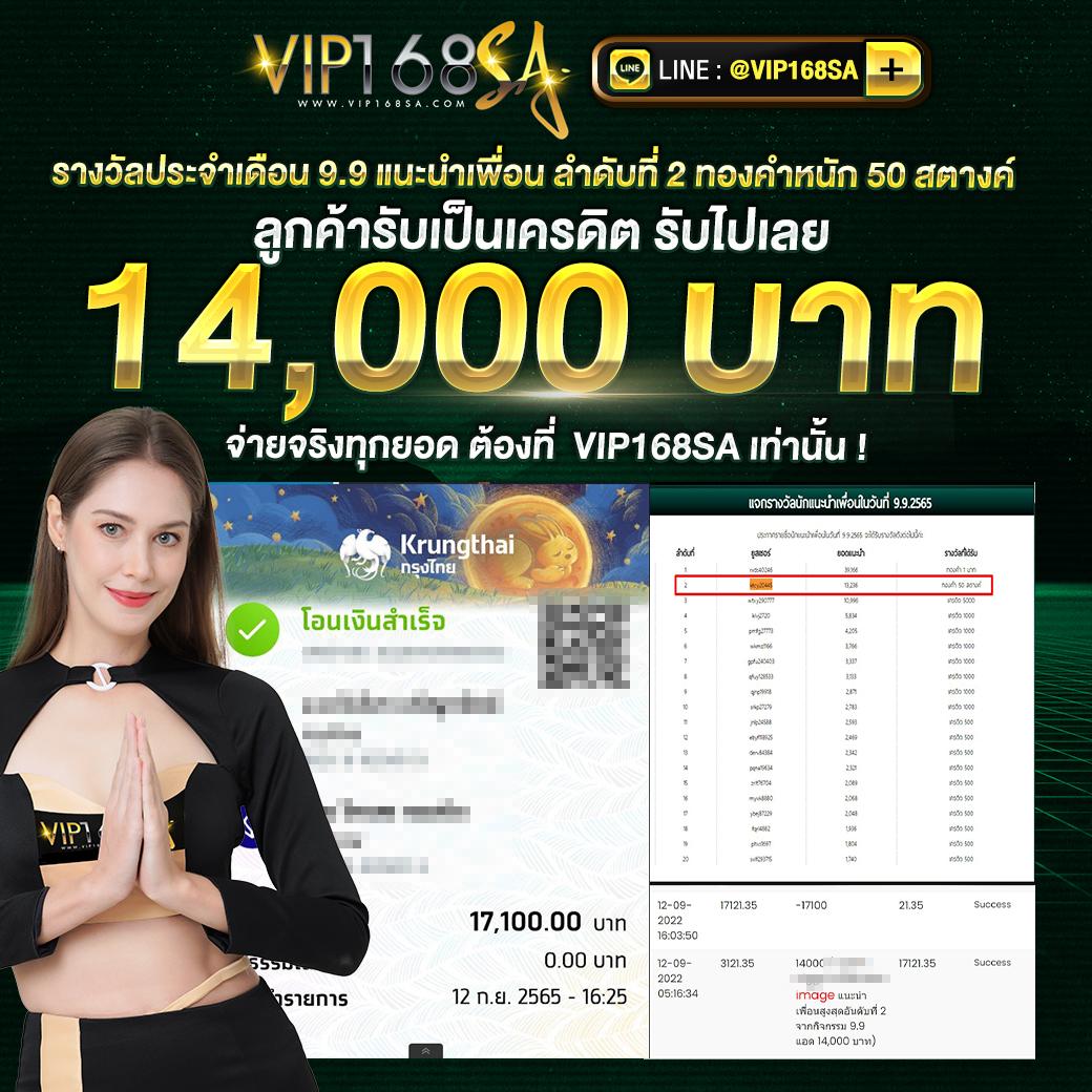 บ้านบอลวันนี้ เว็บบอลอันดับ1 ครบครันทุกลีกสดให้เลือกเล่น